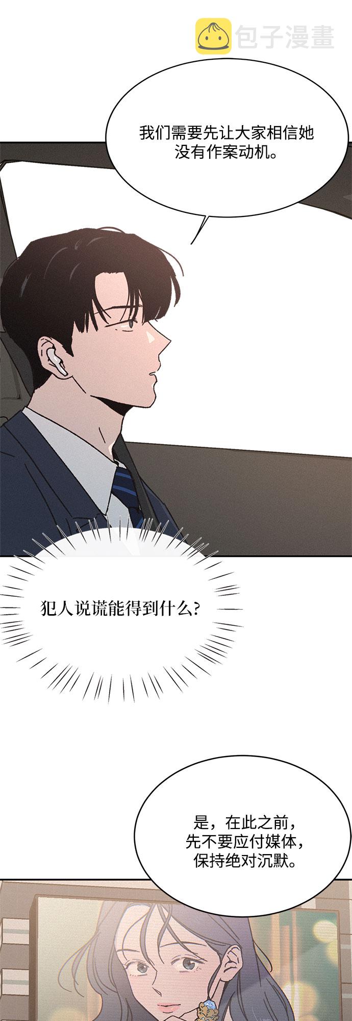 第9话4