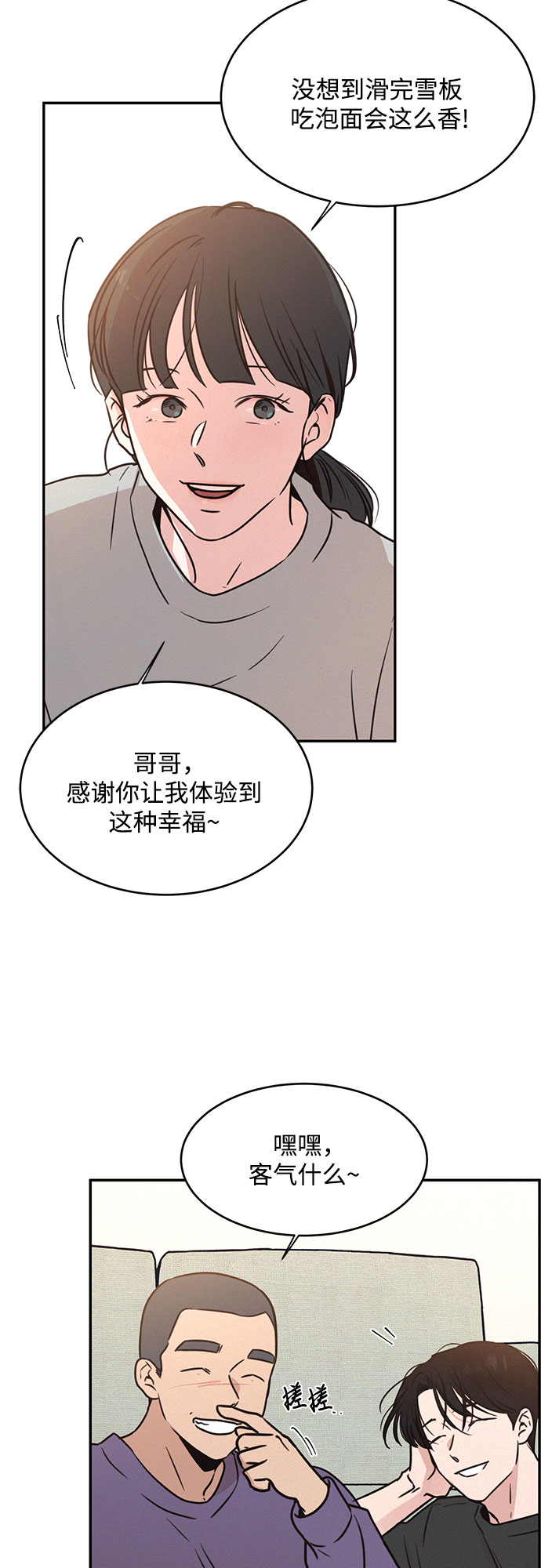 第22话8