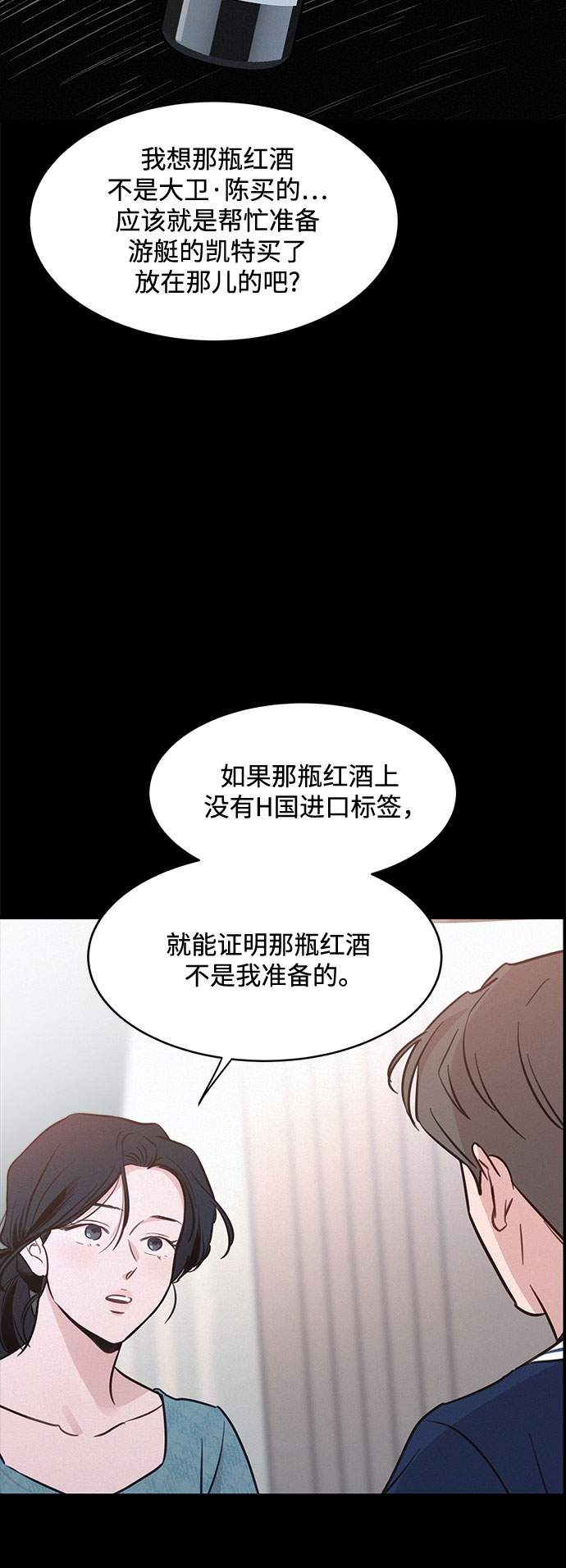 第29话25