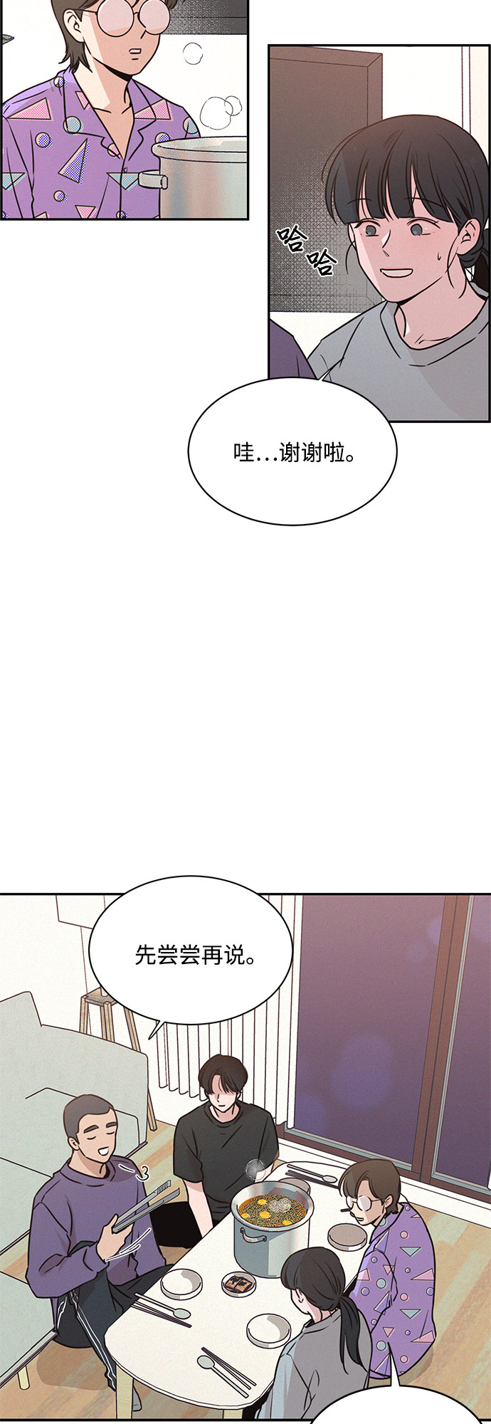 第22话3