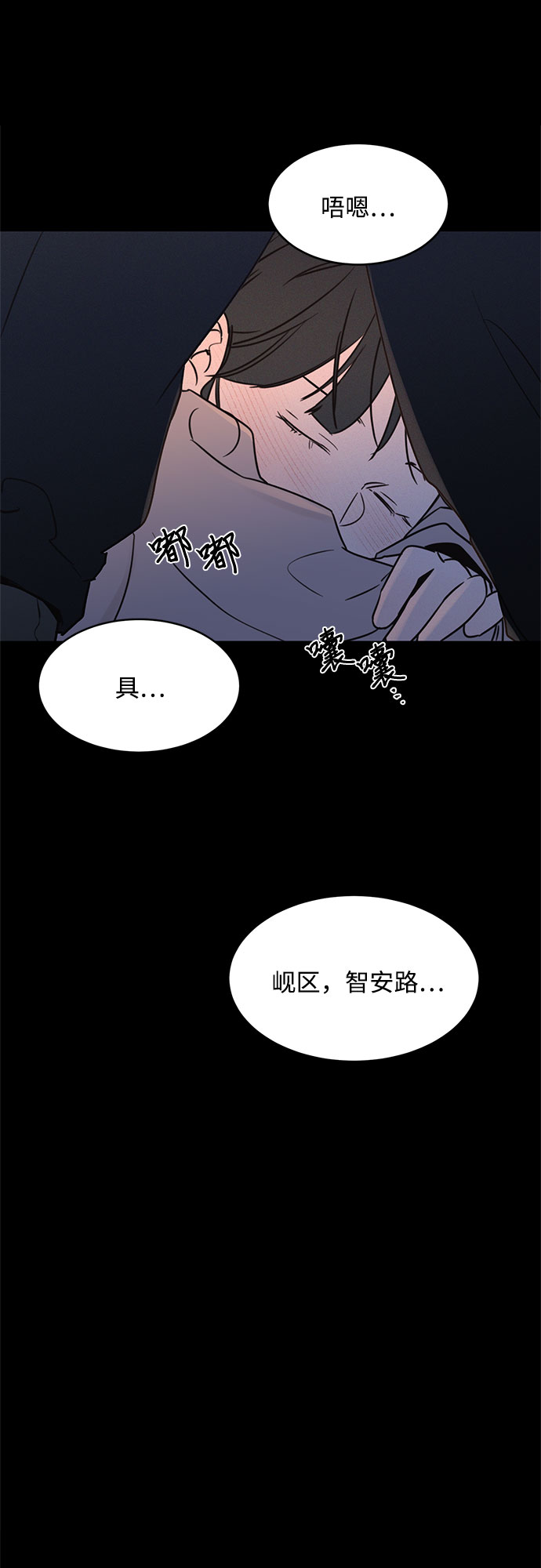第20话16