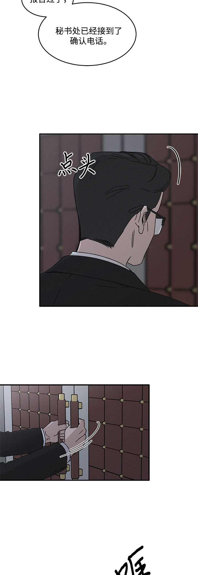 第1话93
