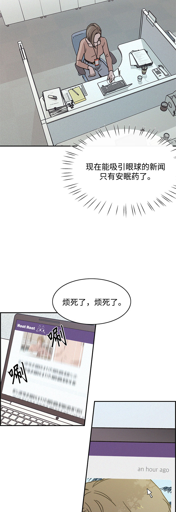 第14话43