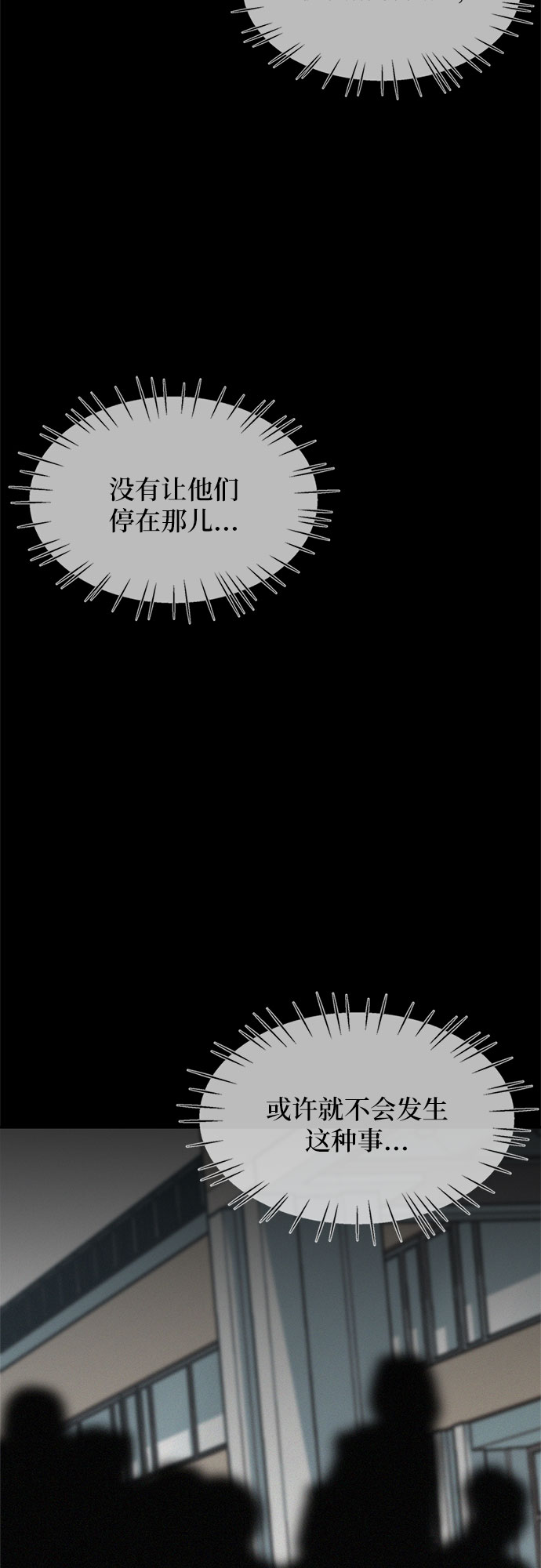 第18话28