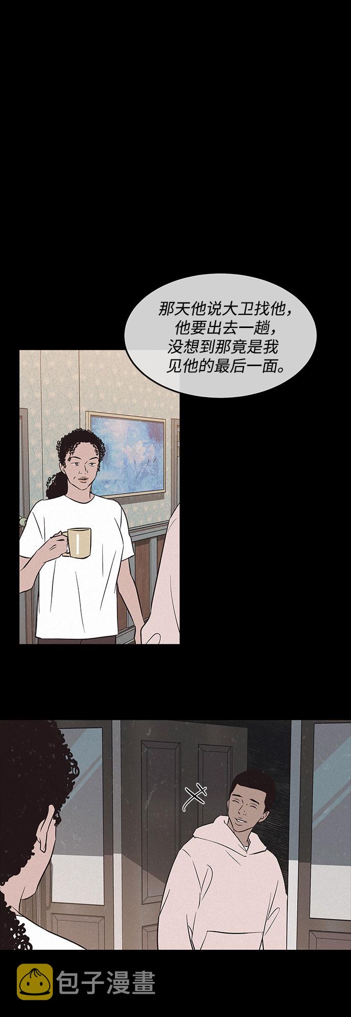 第37话15