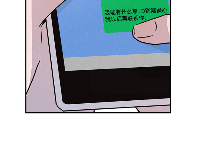 第23话14