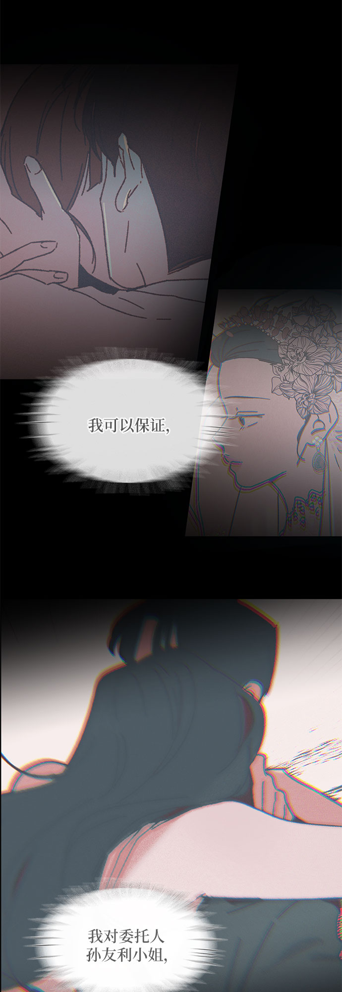 第17话45