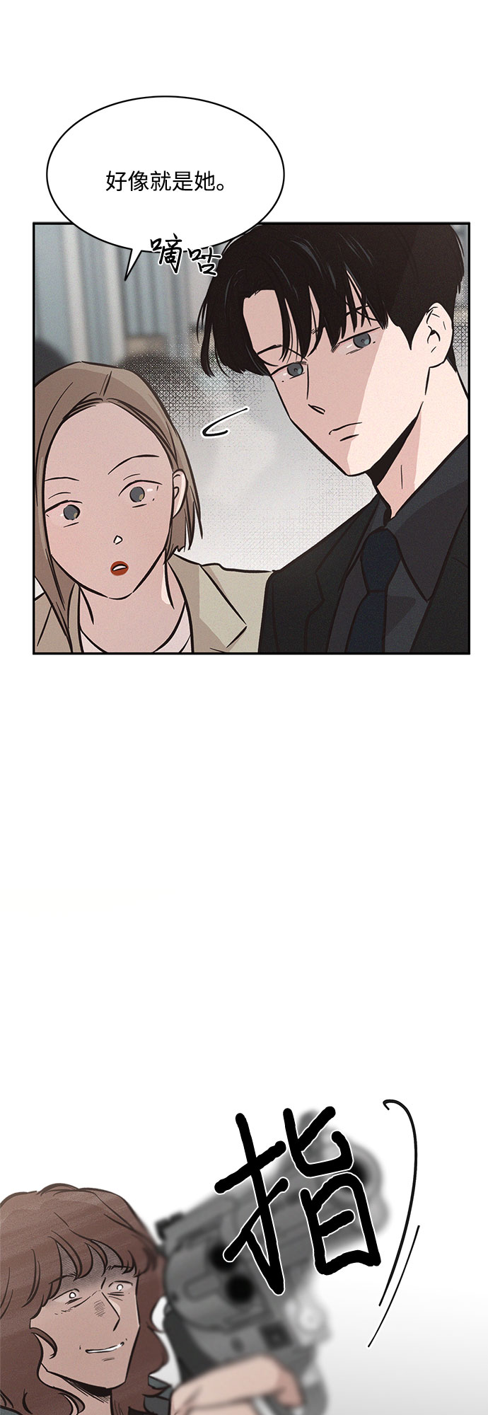 第17话41