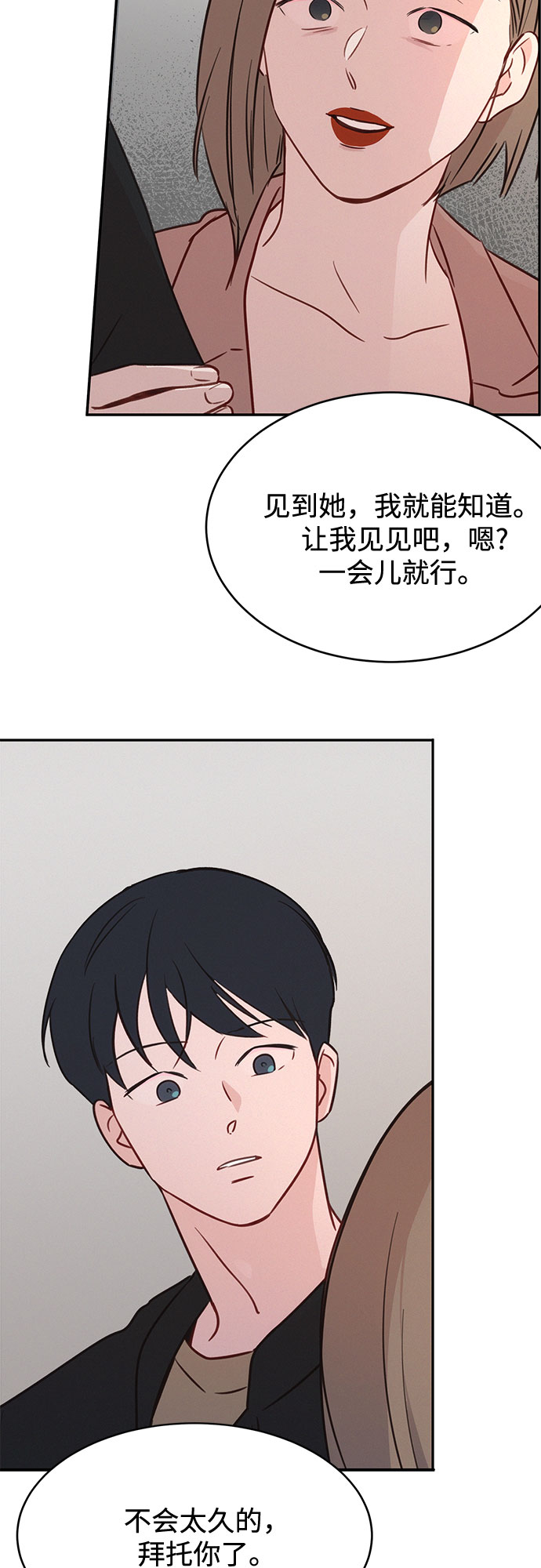第27话50