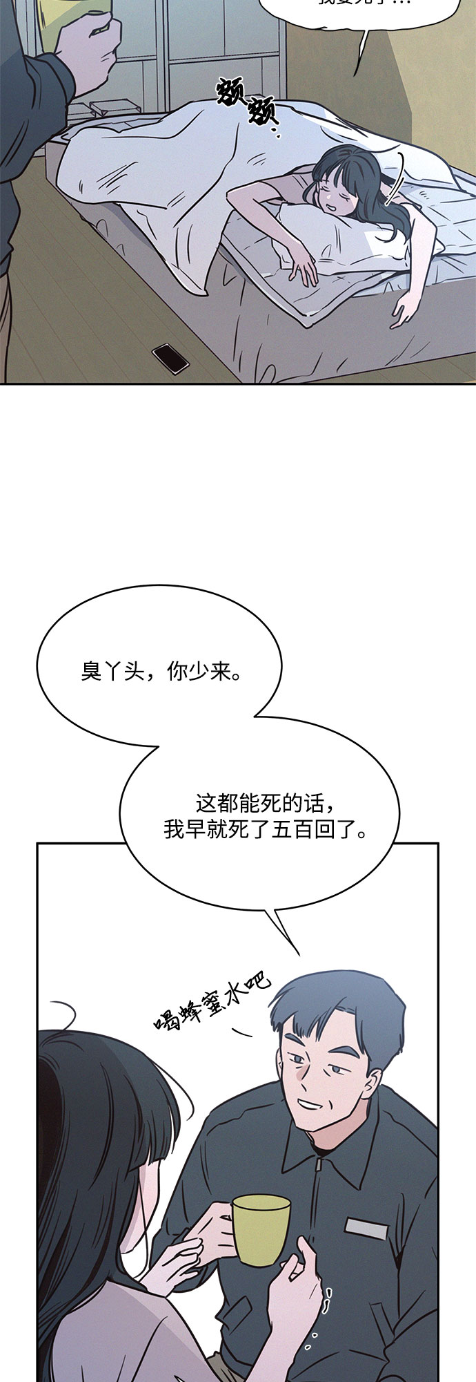 第19话22