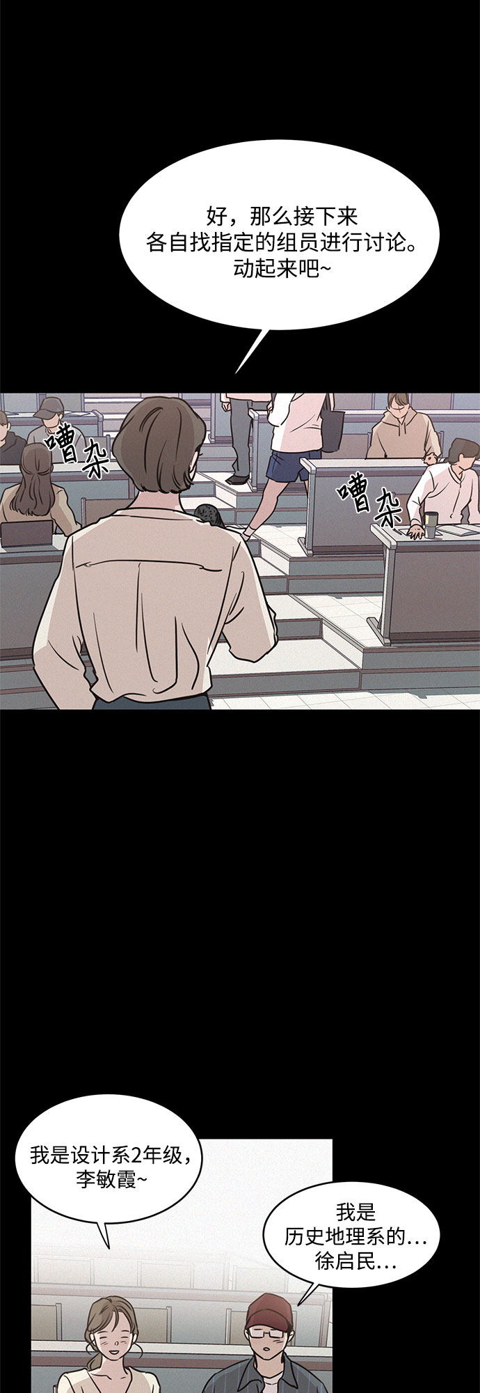 第20话44