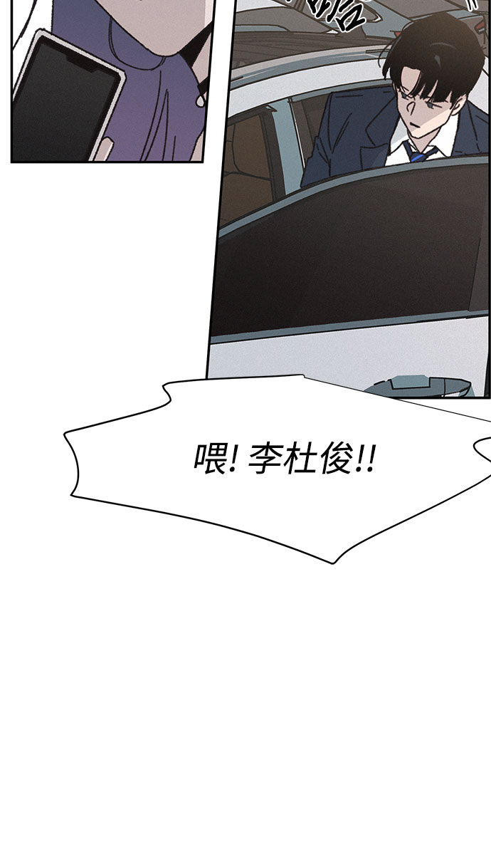 第11话27