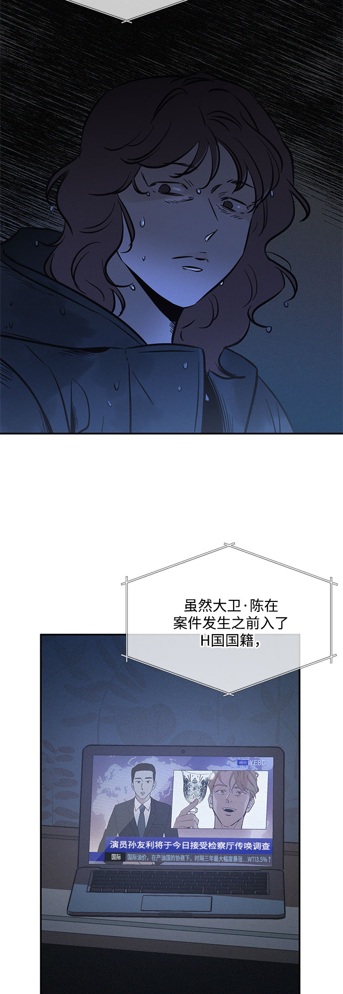 第16话22