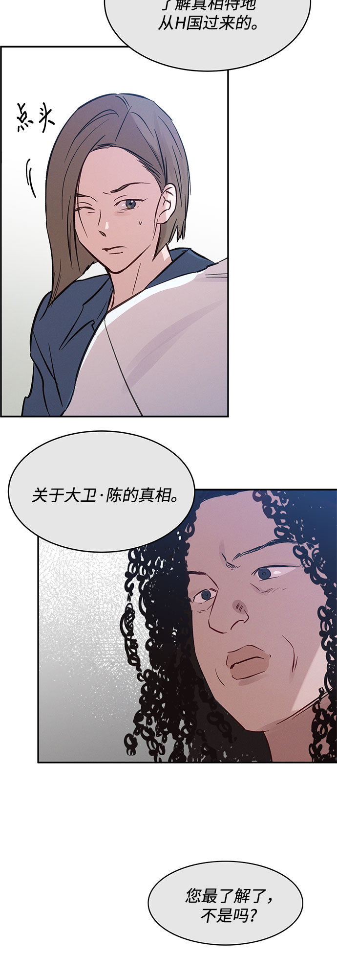第36话24