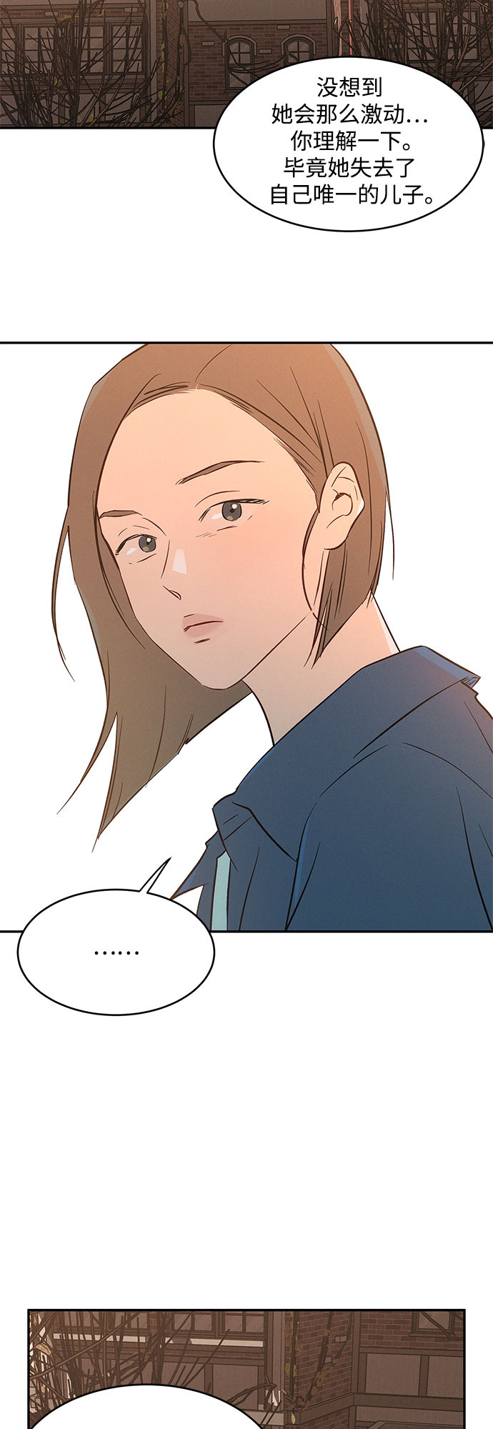 第37话23
