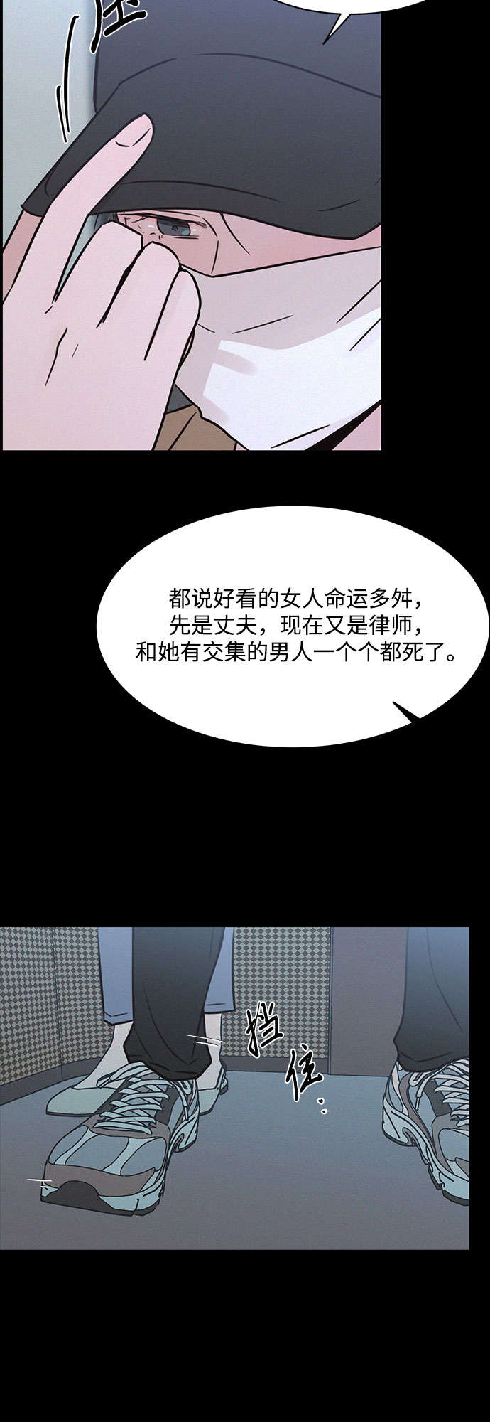 第24话25