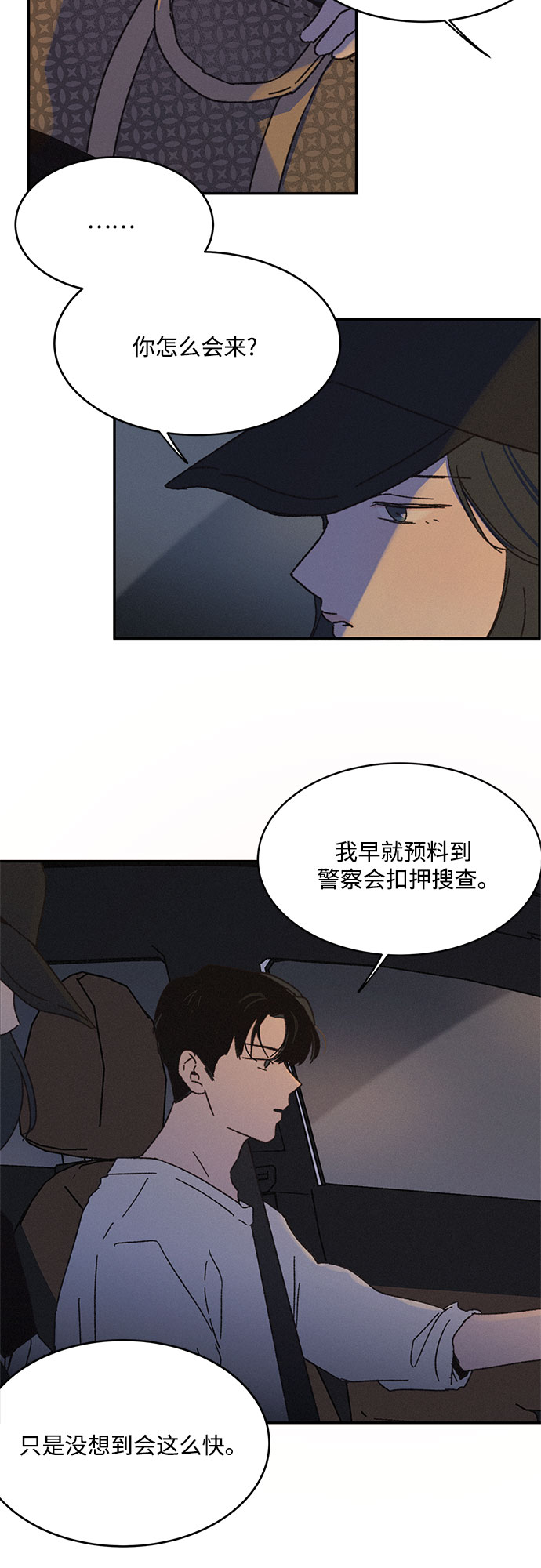 第4话52