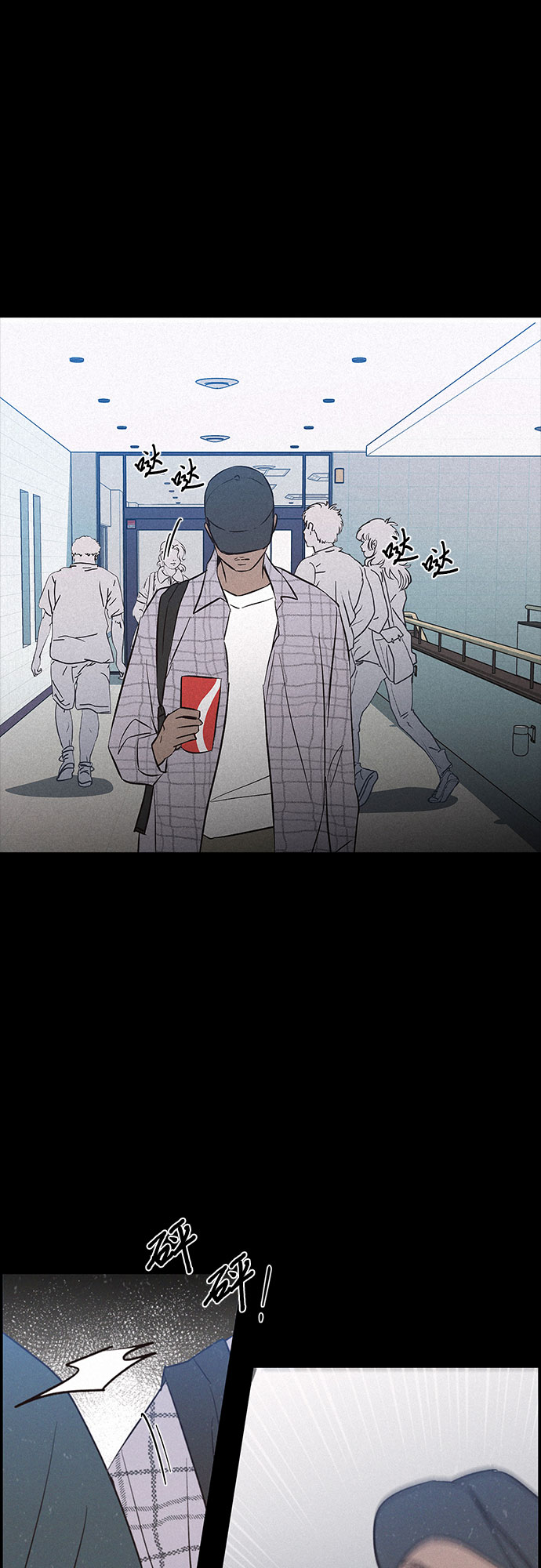 第37话11