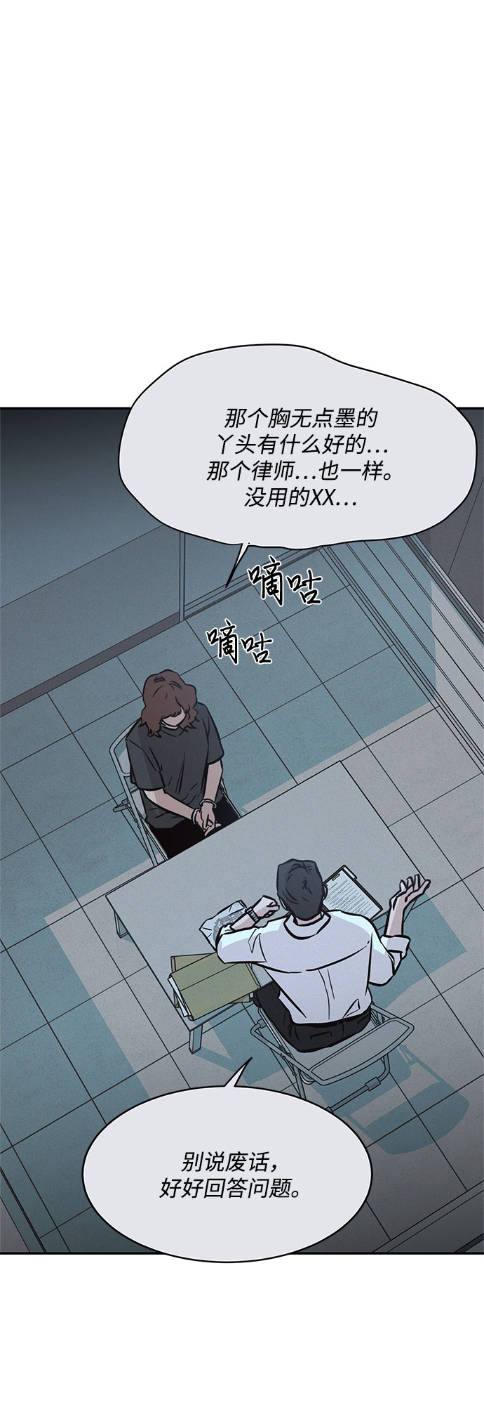 第18话9