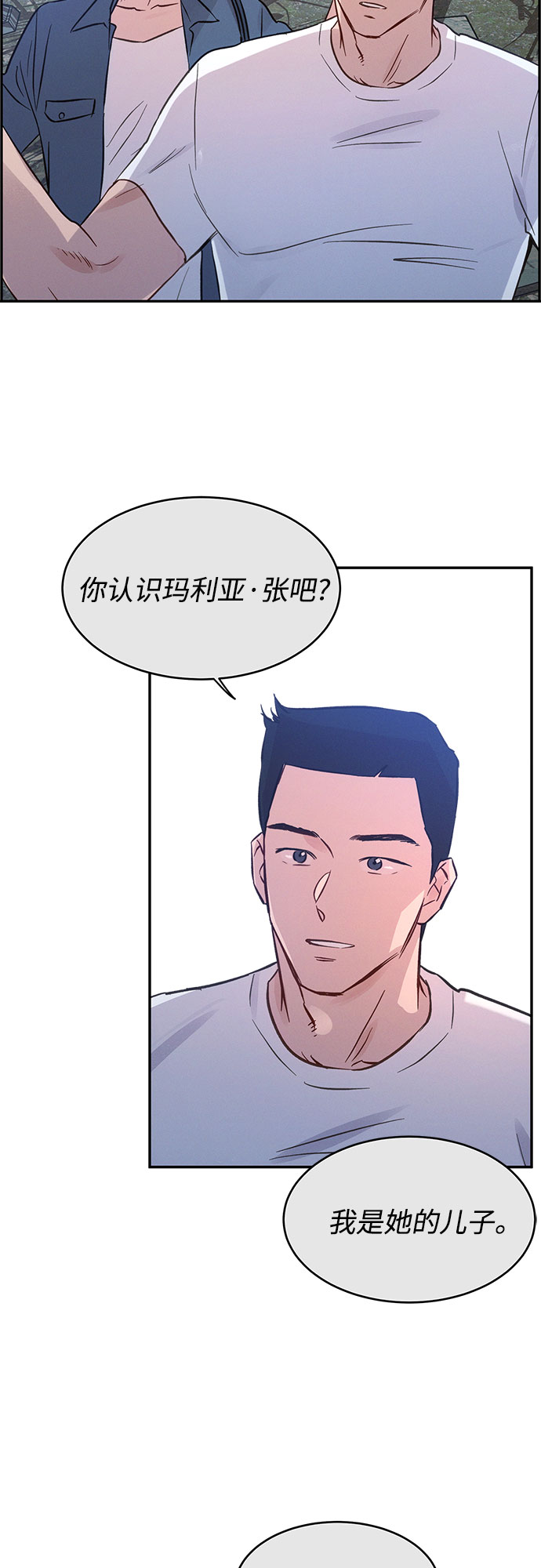 第36话19