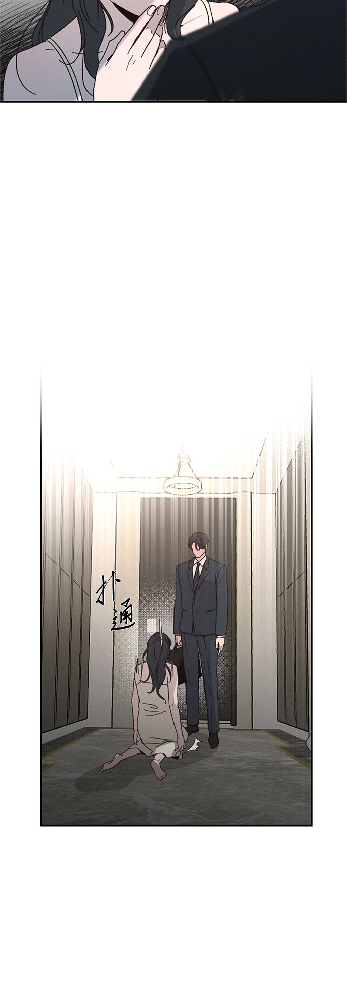 第3话61