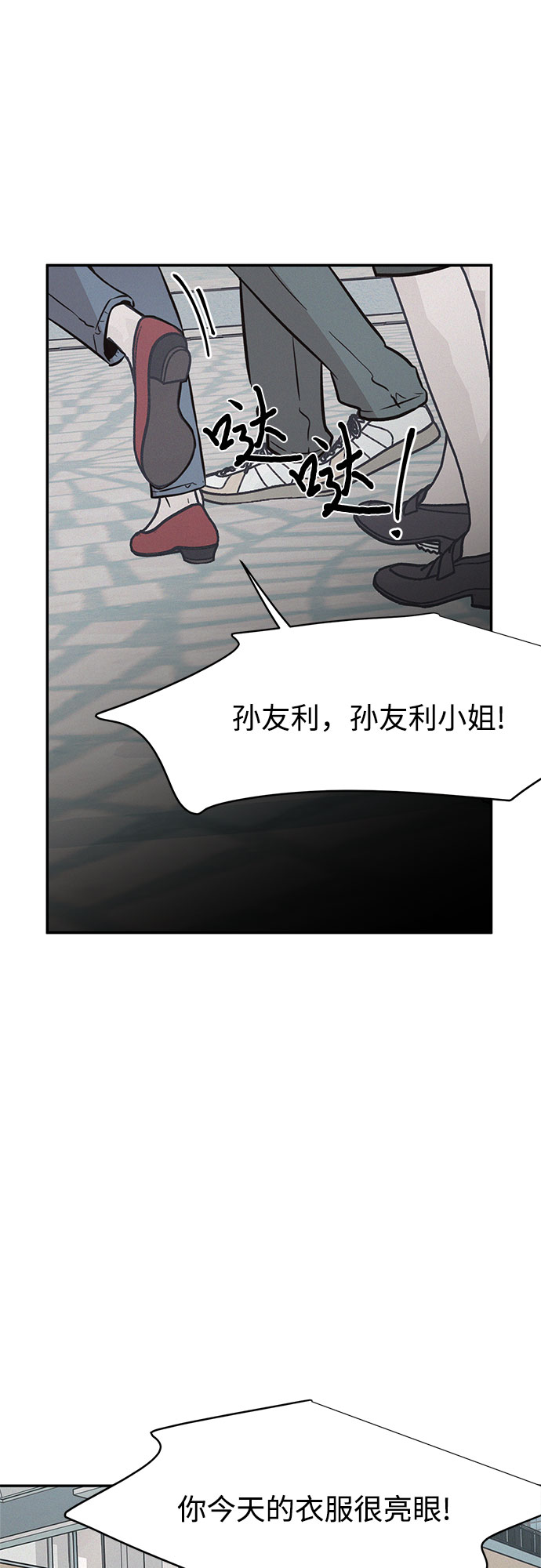 第17话30