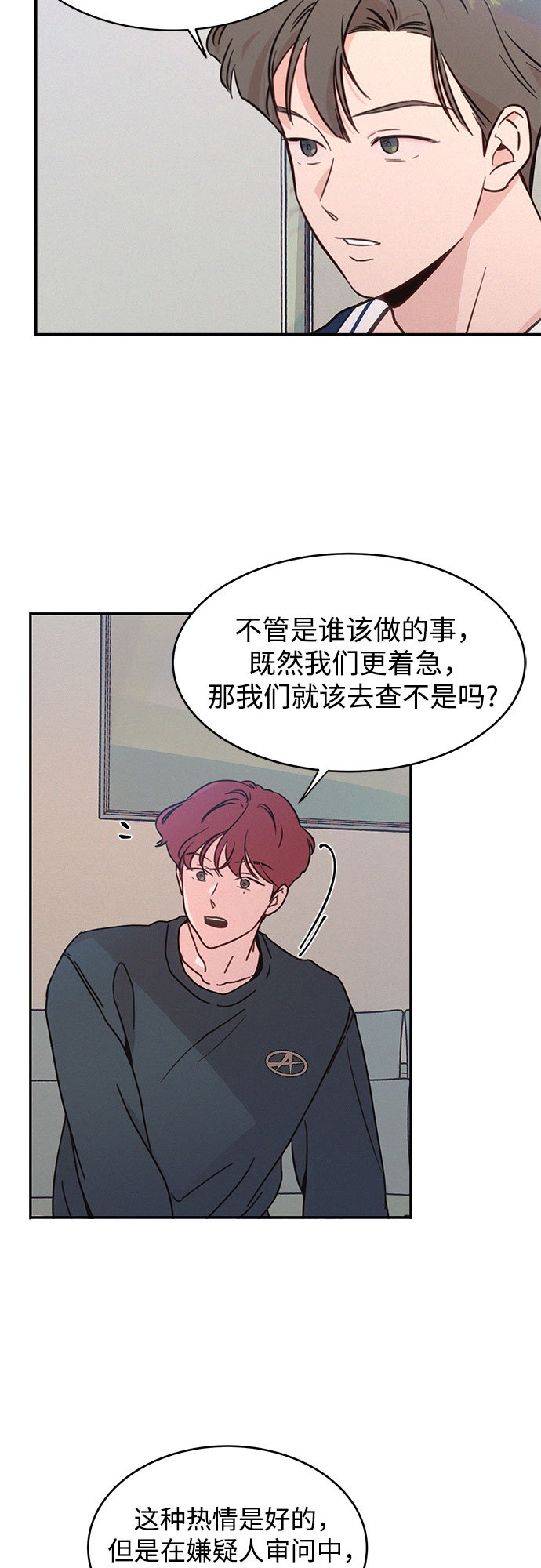 第28话4