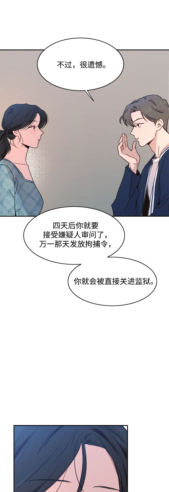 第28话7