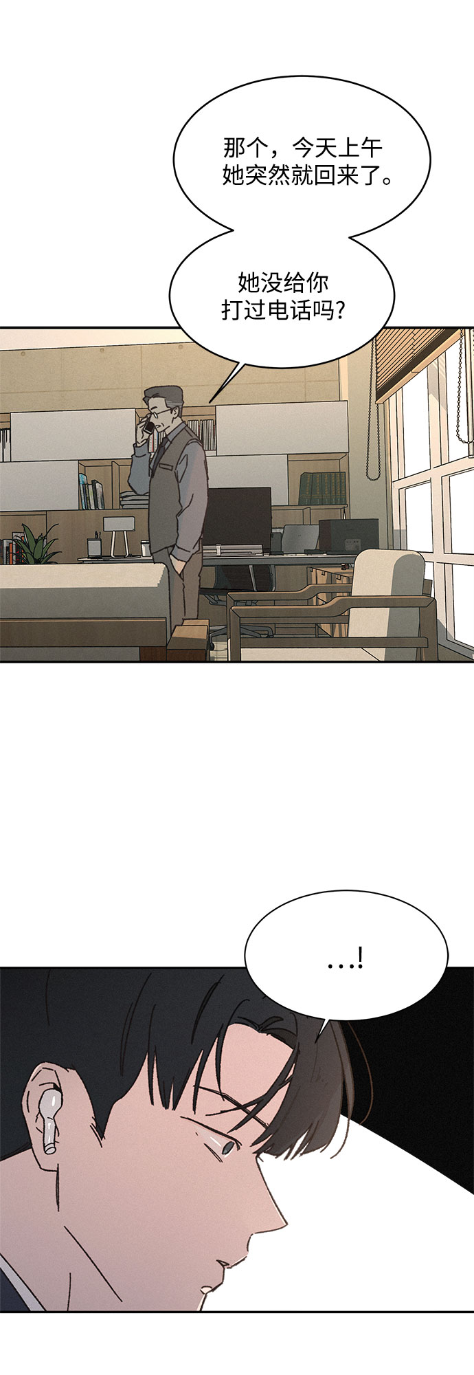 第10话20