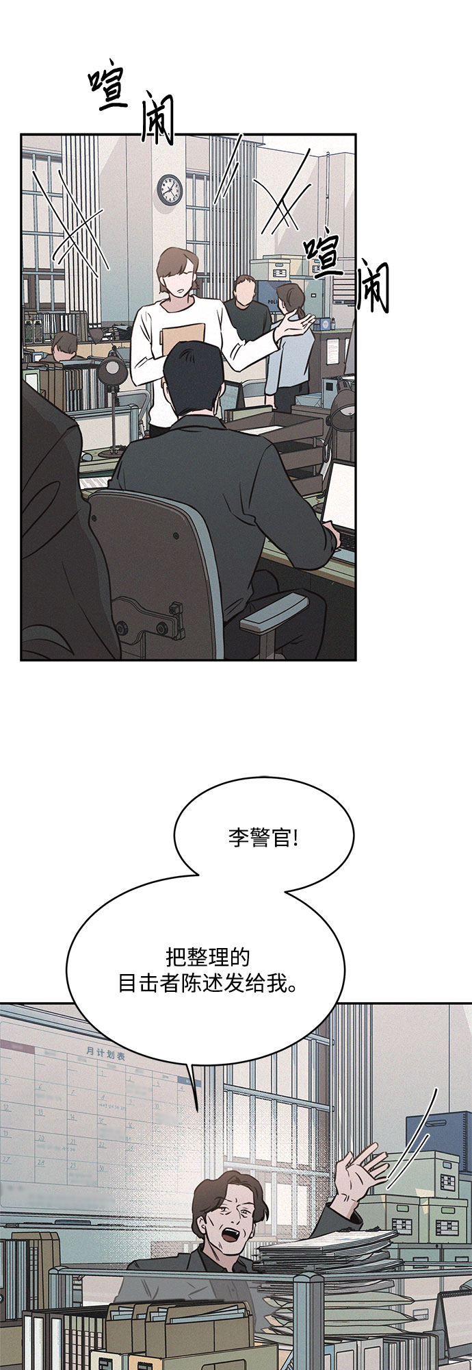 第18话18