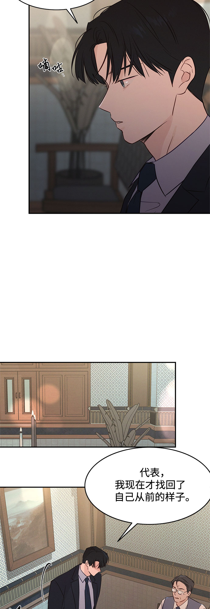 第33话44