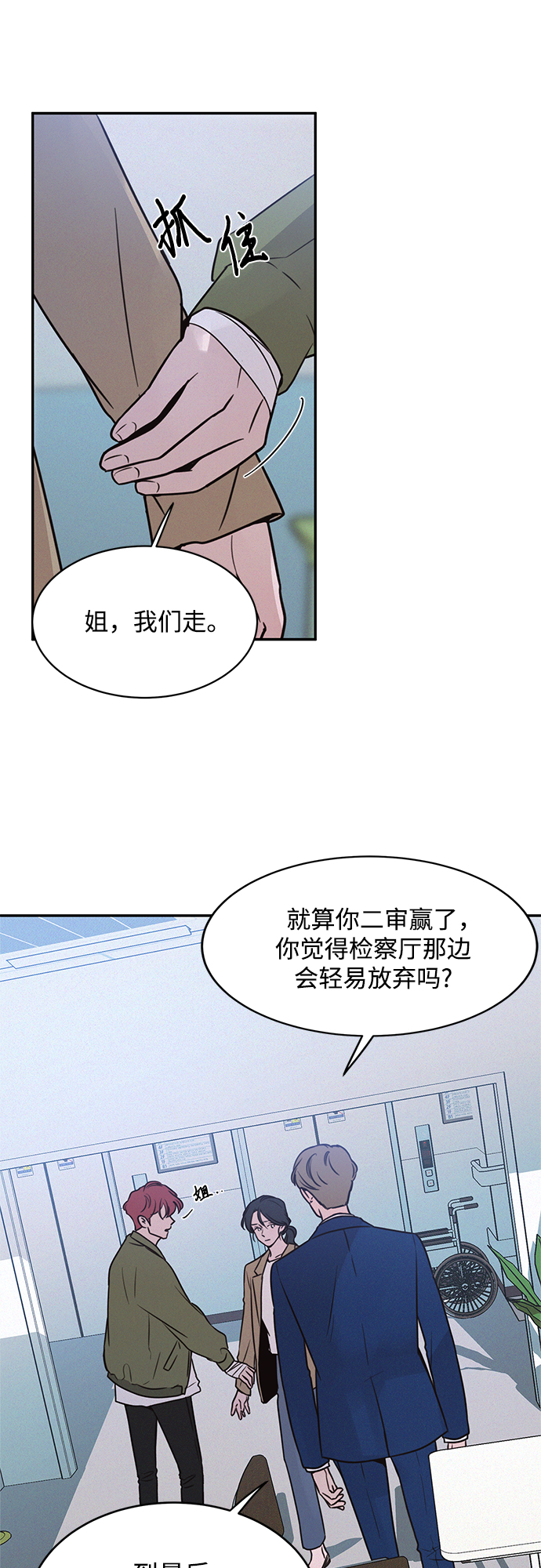 第25话31