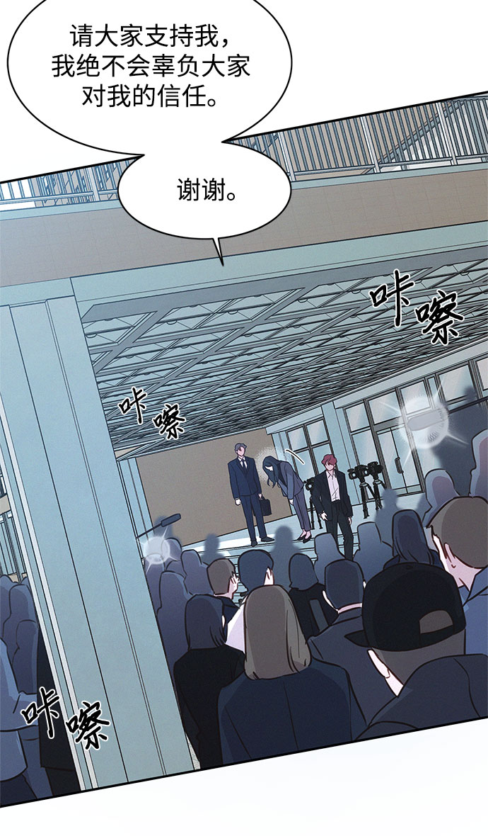 第28话41