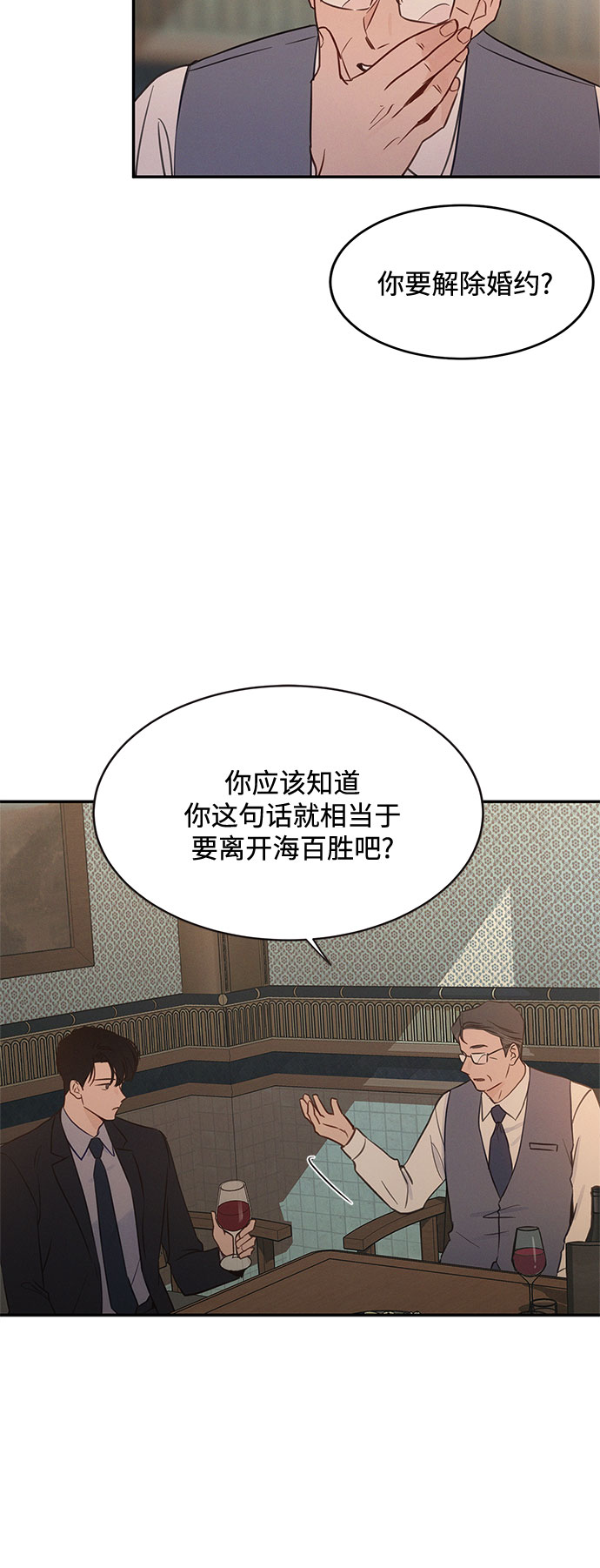 第33话38