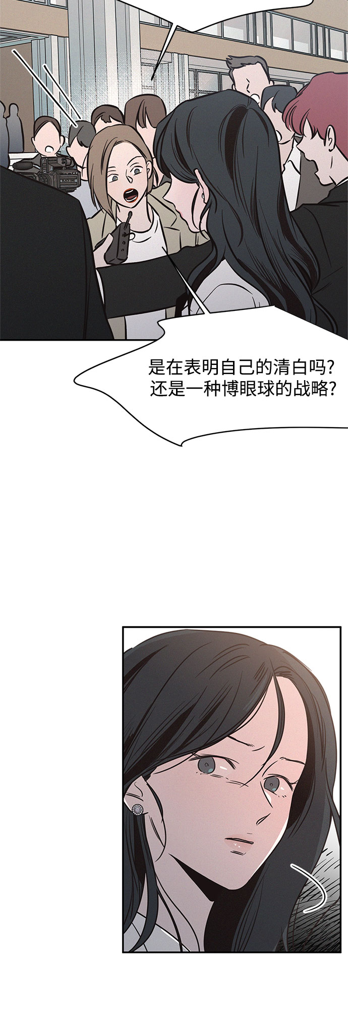 第17话31
