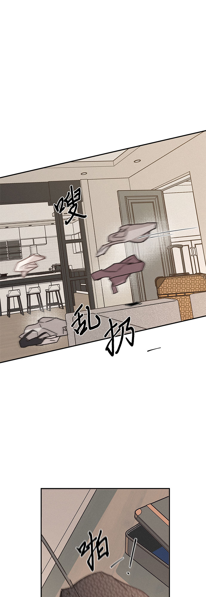 第11话8