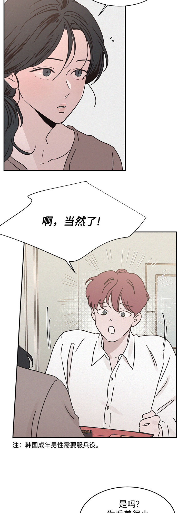 第15话21