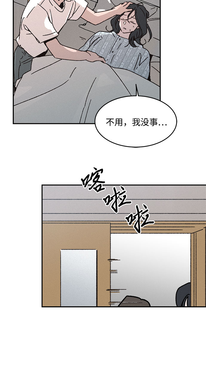 第1话90