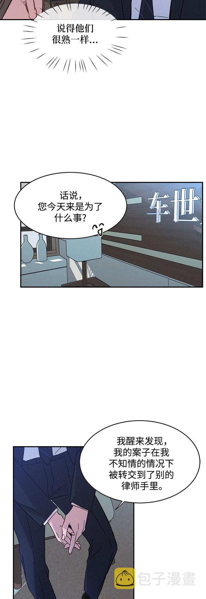 第31话6