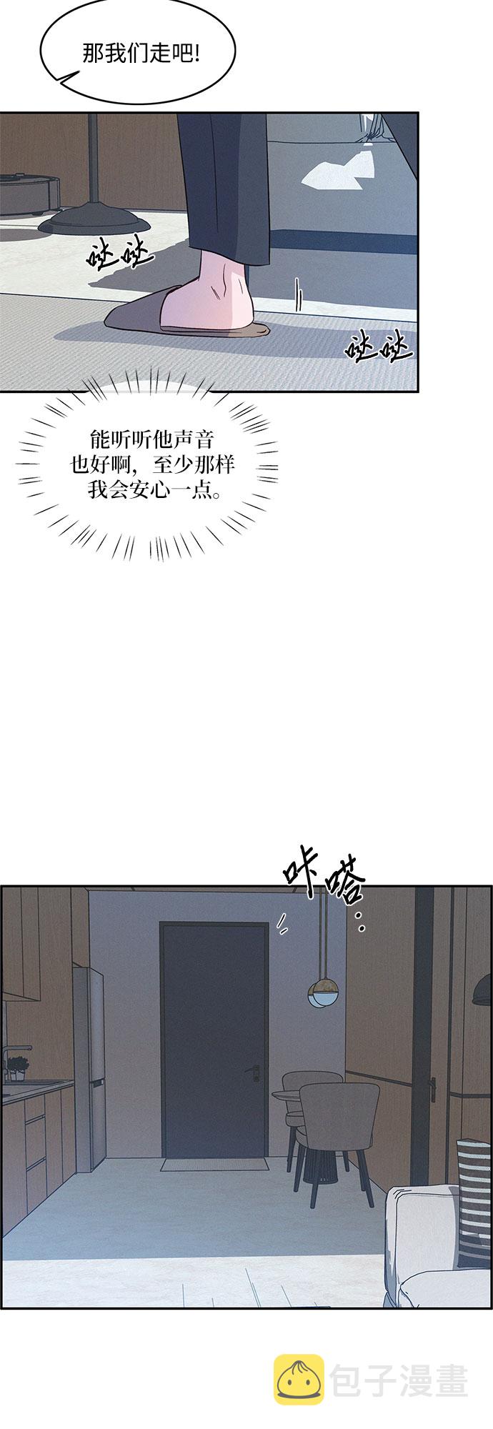 第37话45