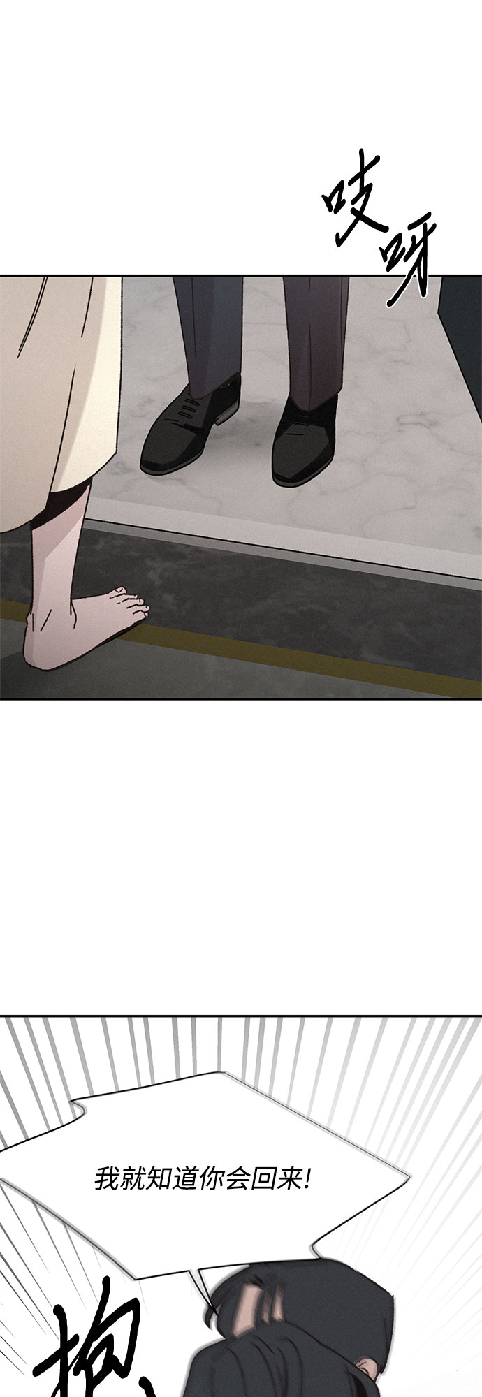 第3话57