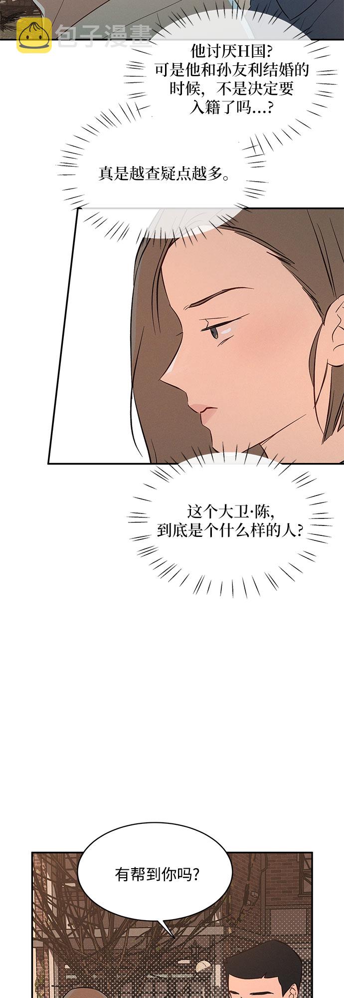 第37话25