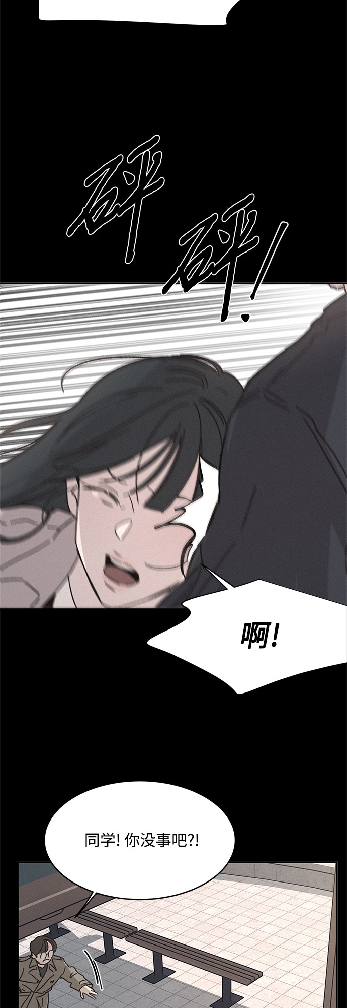 第6话37