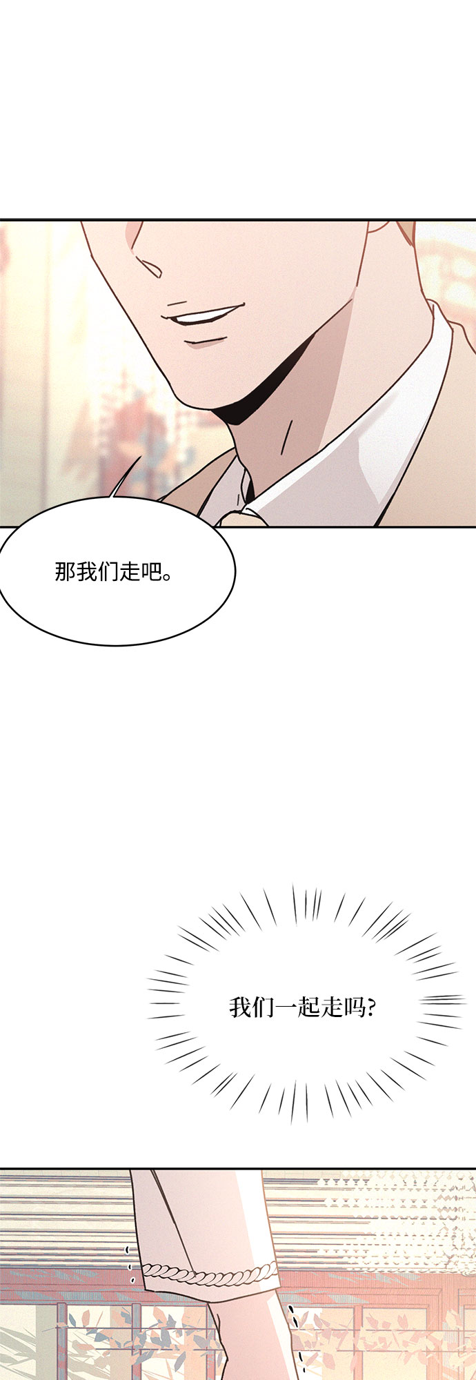 第16话50