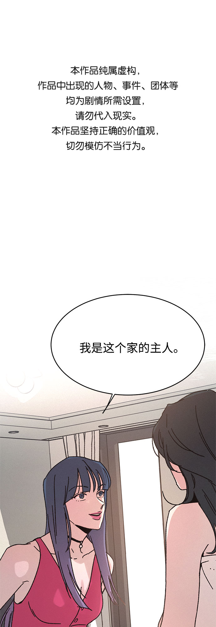 第10话0
