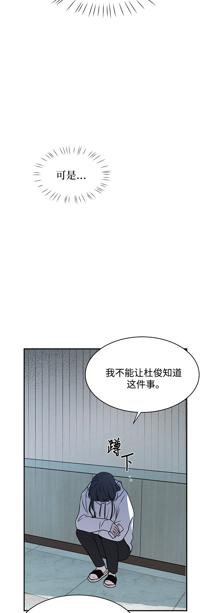 第23话12