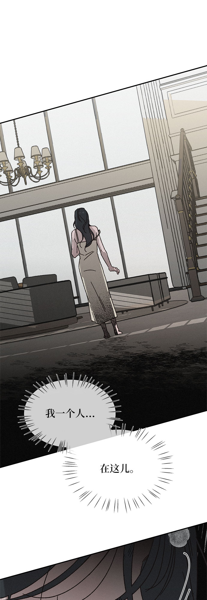 第3话41