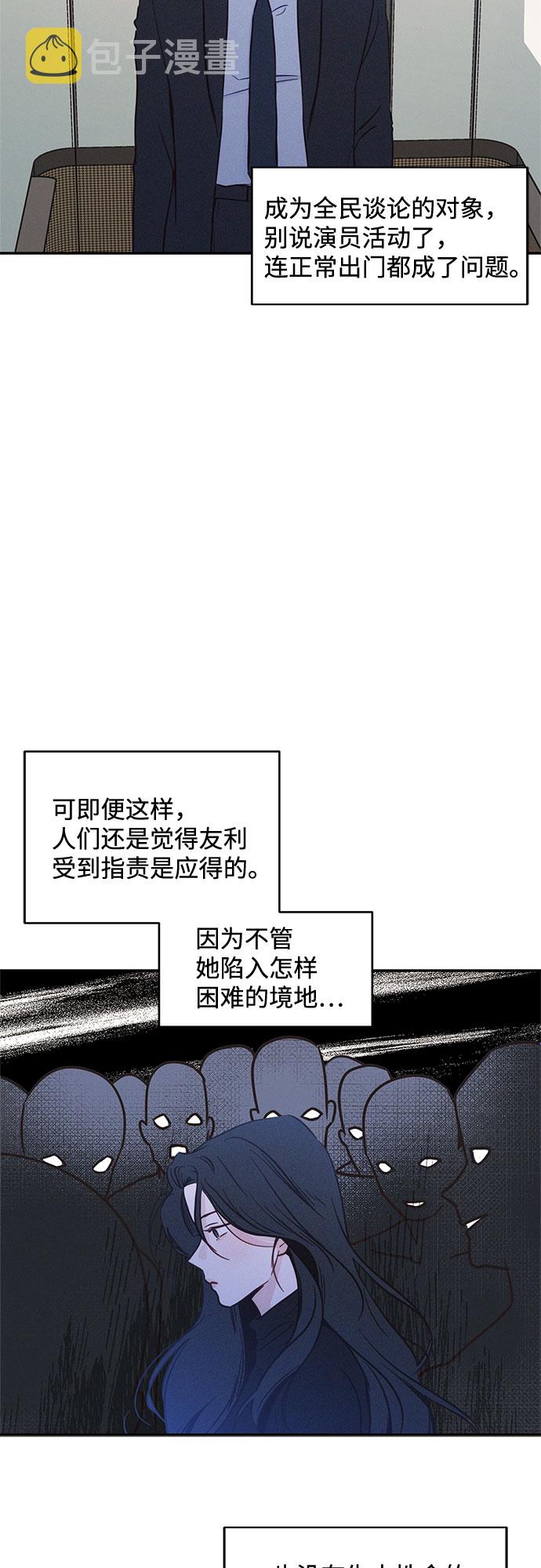 第33话4