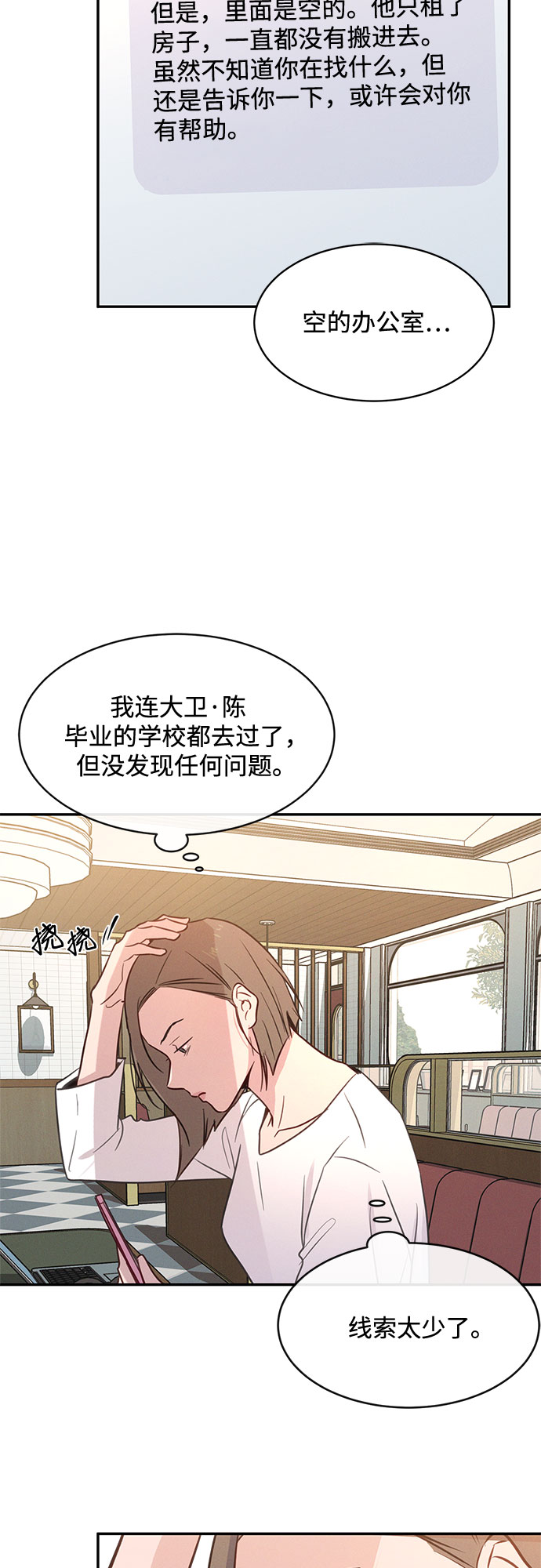第34话18