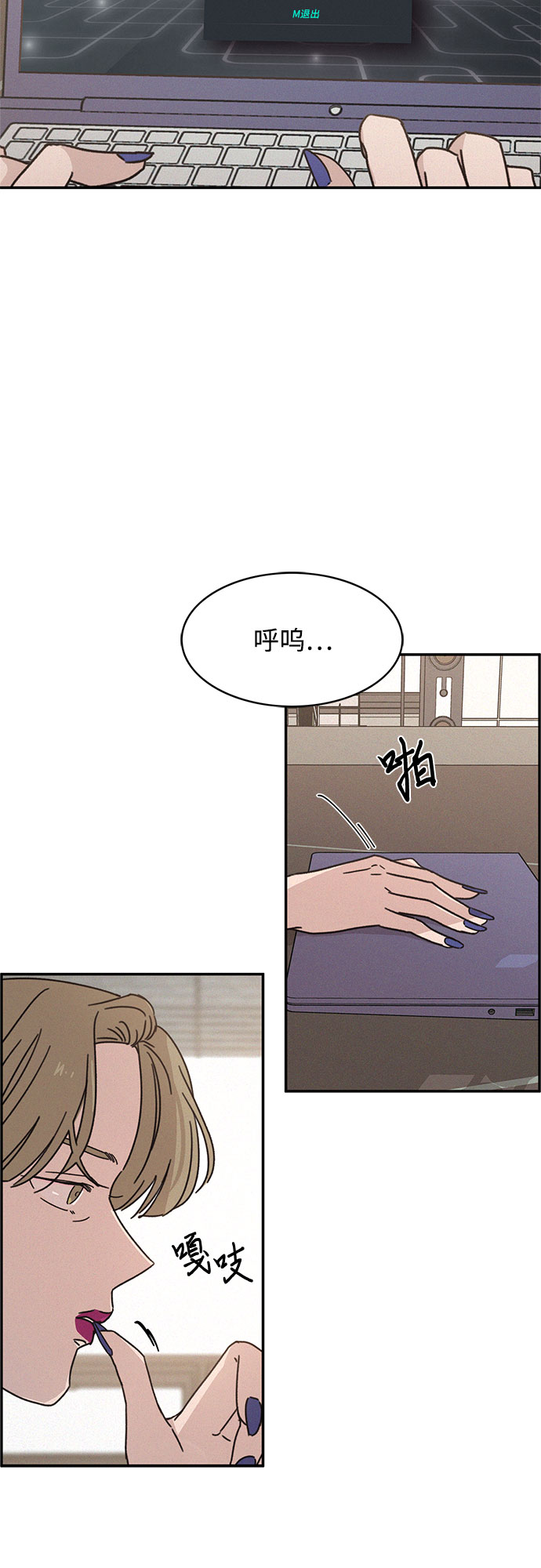 第17话3